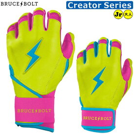 【ブルースボルト バッティング手袋】 野球 バッティンググローブ バッテ BRUCEBOLT メンズ 大人用 MLB メジャー ロングカフ ショートカフ かみなり カミナリ ybc