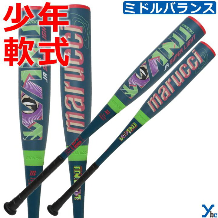 楽天市場】マルチ marucci 野球 少年軟式バット ワニクラッシャー 