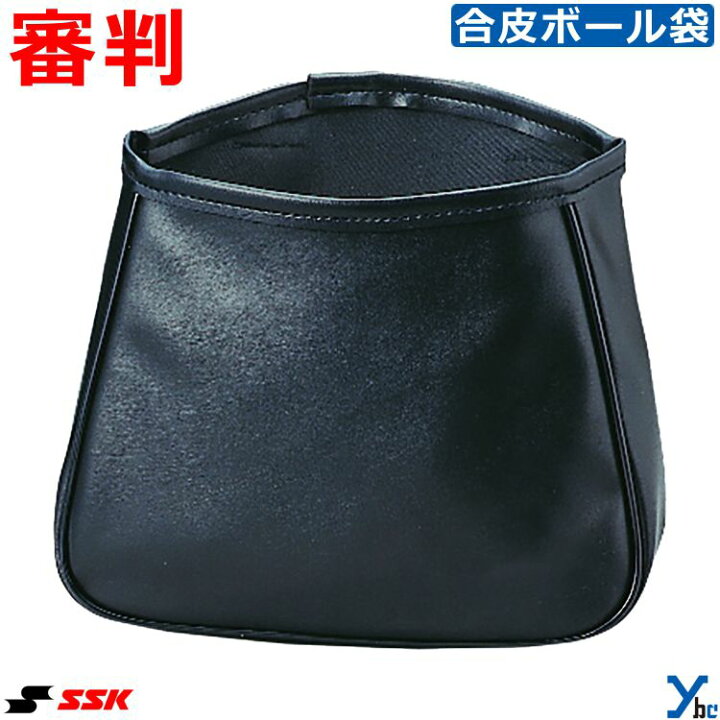 楽天市場】SSK 野球 審判用ボール袋 野球審判ウェア 小物 ソフトボール 