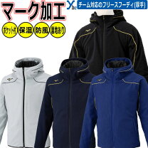 楽天市場】ミズノ フリースの通販