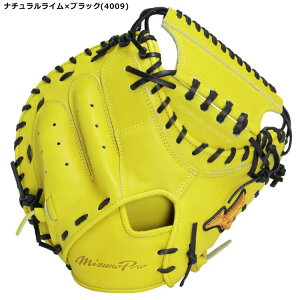 ミズノプロ mizuno pro 硬式用 捕手用 キャッチャーミット S-S型 號SAKEBI 野球 グローブ 大人 一般 右投げ 1AJCH30020 ybc