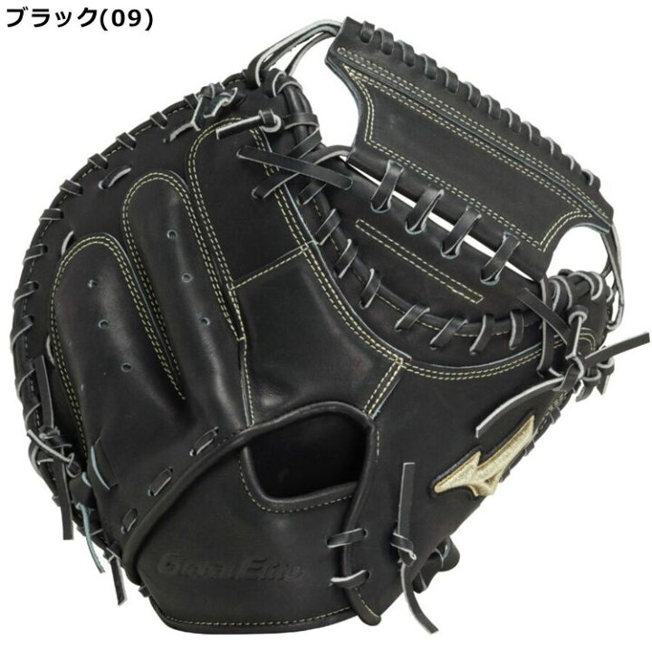 楽天市場】刺繍サービス ミズノ mizuno 硬式 捕手用 キャッチャー 