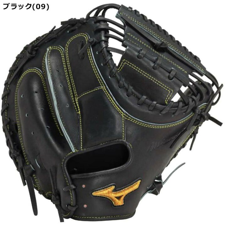 楽天市場】ミズノプロ mizuno pro 軟式用 捕手用 キャッチャーミット 
