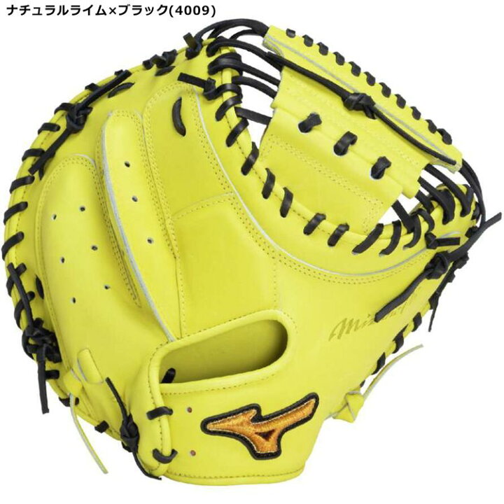 楽天市場】ミズノプロ mizuno pro 軟式用 捕手用 キャッチャーミット 
