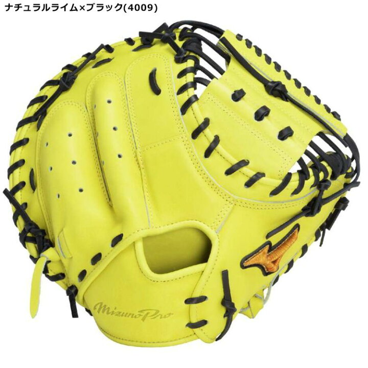 楽天市場】ミズノプロ mizuno pro 軟式用 捕手用 キャッチャーミット 