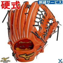 楽天市場】ミズノ 硬式 グローブ 18n 上林の通販