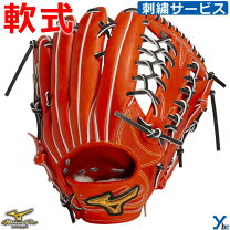 楽天市場】ミズノ 上林の通販