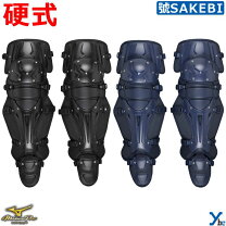 楽天市場】ミズノプロ 上下（レガース｜キャッチャー防具）：野球 