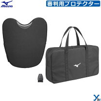 楽天市場】インサイドプロテクター（ブランドミズノ）（審判用品｜野球 
