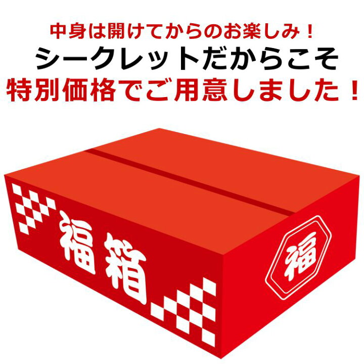 楽天市場】大谷翔平 ドジャース グッズ 福袋 福箱 セット 2025 数量 