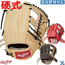 楽天市場】4P（グローブ・ミット｜野球・ソフトボール）：スポーツ 