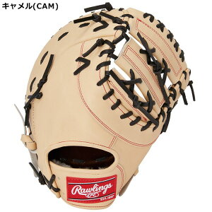 yhJΉz[OX dO[u ێp t@[Xg~bg vvt@[h GH4PRM53 TCY11.75 {a^f Z싅Ή 싅O[u dpOu ybc 2025