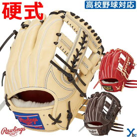 野球 刺繍加工サービス 硬式 高校 ローリングス 内野手用 刺繍サービス 硬式グローブ 硬式用グラブ 内野用 PRO PREFERRED Wizard #02 ウィザード02 サイズ11.5インチ GH4PW2CK4MG 右投げ用 高校 ラベル交換 ybc RGGC店限定 2025