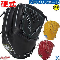楽天市場】ローリングス 小川の通販