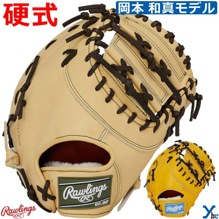 ゴールドグラブ ローリングスグローブ岡本 楽天市場 軟式グラブ 