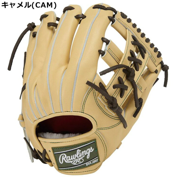 楽天市場】野球 刺繍サービス ローリングス Rawlings 硬式 硬式 