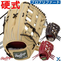 楽天市場】ローリングス 硬式 左投げの通販