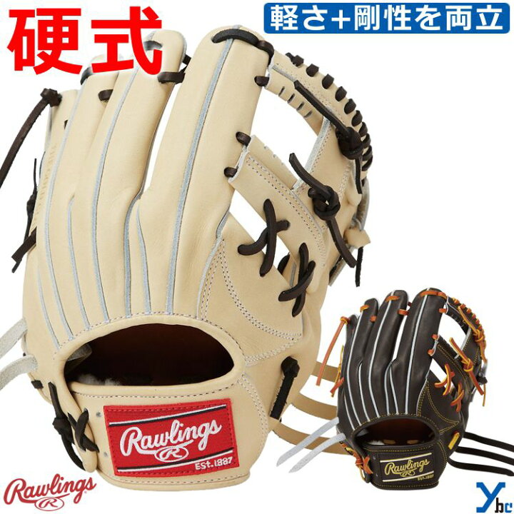 楽天市場】野球 刺繍サービス ローリングス Rawlings 硬式 硬式 
