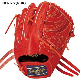 【刺繍対応】 ローリングス 軟式グローブ 投手用 HOH PRO EXCEL GR5HEA15W 11.75インチ 野球グローブ 軟式用グラブ ybc 2025