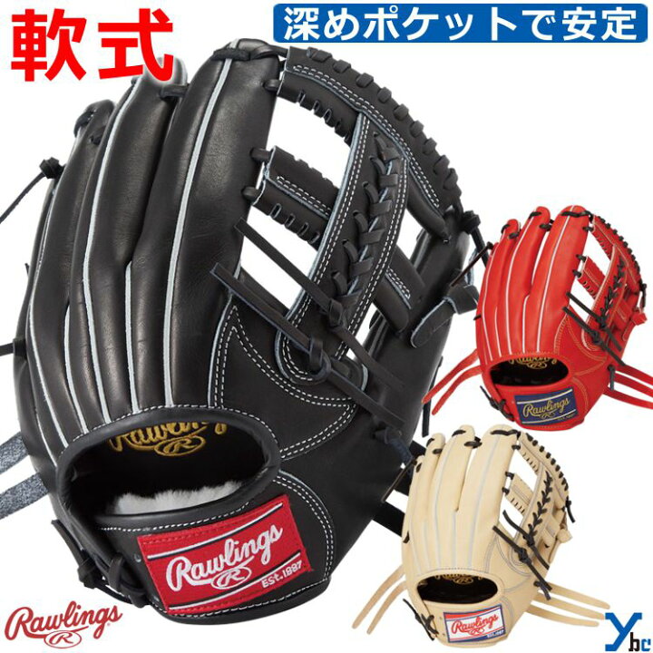 楽天市場】野球 刺繍サービス ローリングス Rawlings 軟式 軟式 