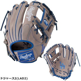 野球 ソフトボール 軟式グローブ 刺繍サービス 内野手 ローリングス 軟式グラブ ラベル交換 内野手用 HYPER TECH MLB TEAM サイズ11.25インチ GR5HTMN62 右投げ用 ybc 2025