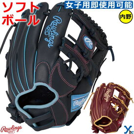 刺繍サービス ローリングス Rawlings グローブ 大人 一般 内野手用 SOFT HYPER TECH R2G ソフトボール 女子 クラブ サイズ11.5 右投げ 指あて GS5FHTR34GF ybc