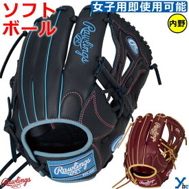 刺繍サービス ローリングス Rawlings グローブ 大人 一般 内野手用 SOFT HYPER TECH R2G ソフトボール 女子 クラブ サイズ11.75 右投げ 指あて GS5FHTR35 ybc