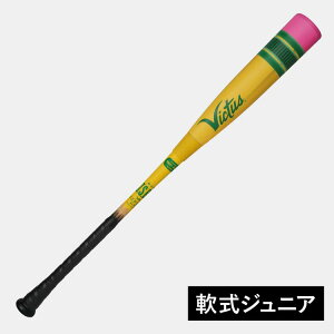 【即納 野球 少年用軟式バット】 ヴィクタス victus 少年軟式 ペンシルバット トップバランス 青ワニ同様 78cm 590g 80cm 600g 82cm 610g 少年野球 VJJSBBYPJ 少年軟式バット えんぴつ 鉛筆 ウレタンバッ