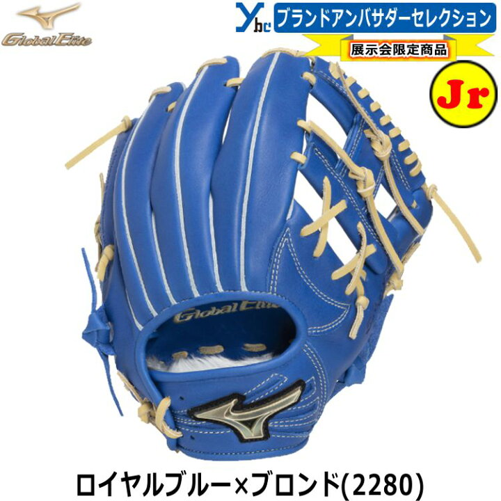 楽天市場】野球 グローブ 少年軟式 内野手 刺繍サービス ミズノ 野球 