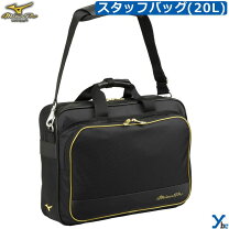 楽天市場】ミズノプロ バッグ（野球・ソフトボール｜スポーツ 