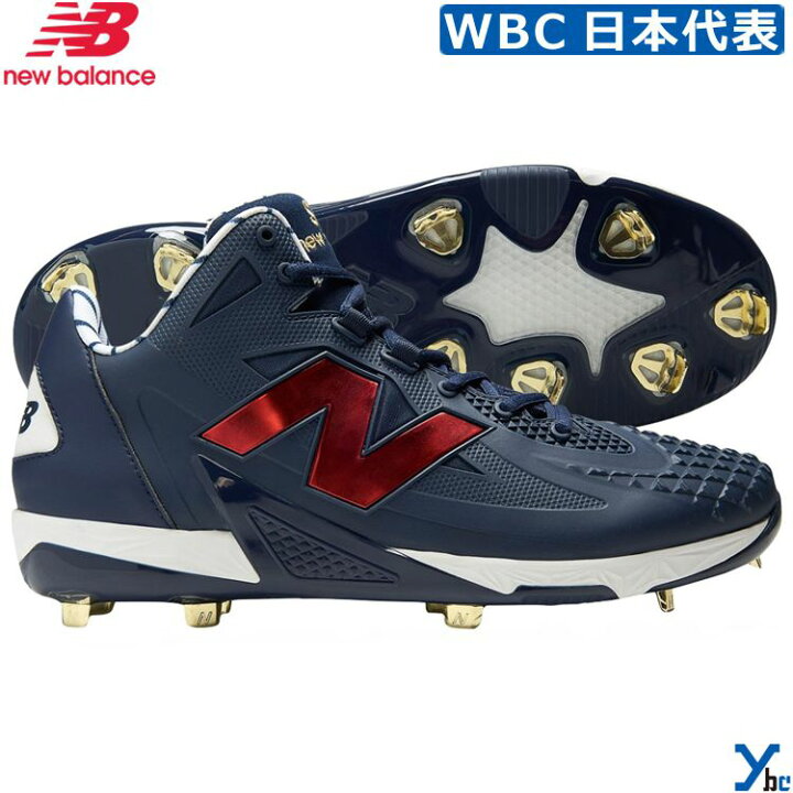 楽天市場】【WBCモデル ニューバランス 金具スパイク】 大谷翔平 NEW 
