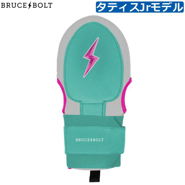 楽天市場】【ブルースボルト スライディングミット】 【タティスJr 