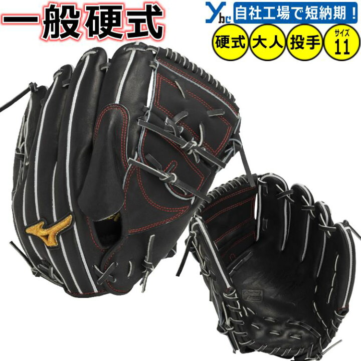 楽天市場】野球 投手用 刺繍加工サービス ミズノ ミズノプロ SPEEDREVO  