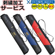 楽天市場】zett 展示会限定 プロステイタスの通販 