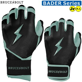 【ブルースボルト バッティング手袋】 野球 バッティンググローブ バッテ BRUCEBOLT メンズ 大人用 MLB メジャー ロングカフ ショートカフ かみなり カミナリ ybc
