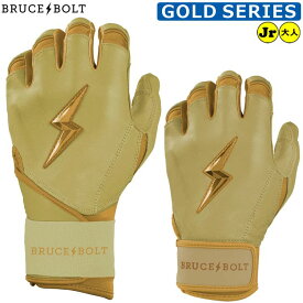 【ブルースボルト バッティング手袋】 野球 バッティンググローブ バッテ BRUCEBOLT メンズ 大人用 MLB メジャー ロングカフ ショートカフ かみなり カミナリ ybc