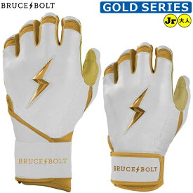 【ブルースボルト バッティング手袋】 野球 バッティンググローブ バッテ BRUCEBOLT メンズ 大人用 MLB メジャー ロングカフ ショートカフ かみなり カミナリ ybc