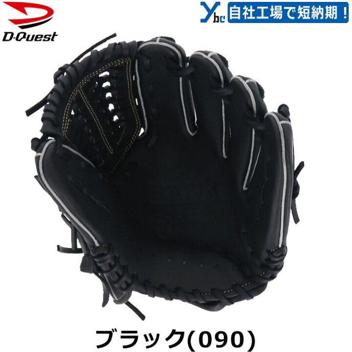 楽天市場】【野球 刺繍加工サービス 少年軟式 オールラウンド用】D  