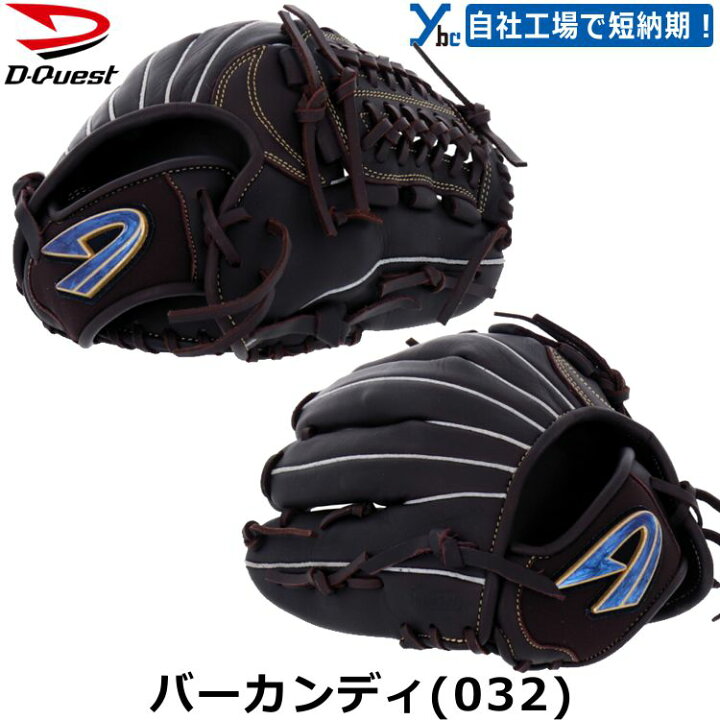 楽天市場】【野球 刺繍加工サービス 少年軟式 オールラウンド用】D  