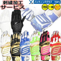 楽天市場】バッティング グローブ 坂本 モデル アディダスの通販