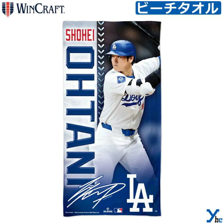 楽天市場】大谷翔平 タオル ビーチタオル 公式 ロサンゼルスドジャース 