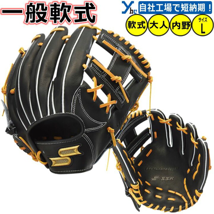楽天市場】【野球 刺繍加工サービス 軟式グローブ 内野手用】SSK プロ 