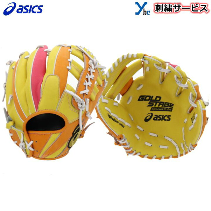 楽天市場】野球 グローブ 軟式 内野手 アシックス オーダーグラブ 刺繍  