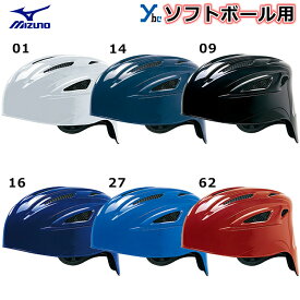 楽天市場 ソフトボール キャッチャーヘルメットの通販