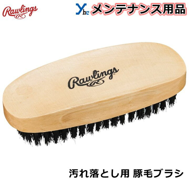爆買い送料無料 野球 ソフトボール メンテナンス用品 ローリングス EAOL6S12 メンテナンスミット グラブ 仕上げ 磨き お手入れ メンテナンス 硬式 軟式 一般 少年 にも rmladv.com.br 爆買い送料無料 野球 ソフトボール メンテナンス用品 ローリングス EAOL6S12 メンテナンスミット グラブ 仕上げ 磨き お手入れ メンテナンス 硬式 軟式 一般 少年 にも rmladv.com.br