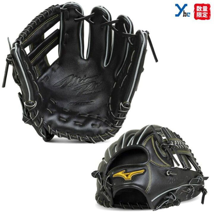 楽天市場】野球 グローブ 硬式 内野手 刺繍サービス ミズノプロ  
