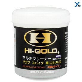 【メンテナンス用品】ハイゴールド HIGOLD グラブ スパイク 革・エナメル製品 お手入れ 半練りタイプ 大容量220ml ホワイト OL-60