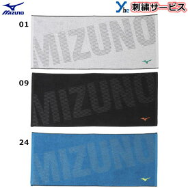 楽天市場 スポーツタオル ミズノ 刺繍の通販