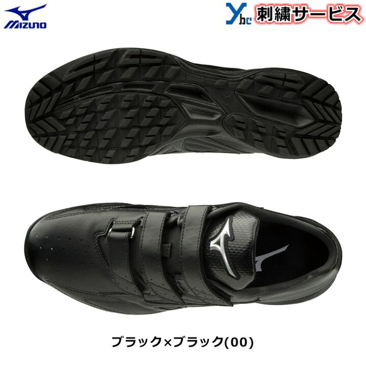 楽天市場】【両足ネーム刺繍サービス】 ミズノ mizuno 野球 