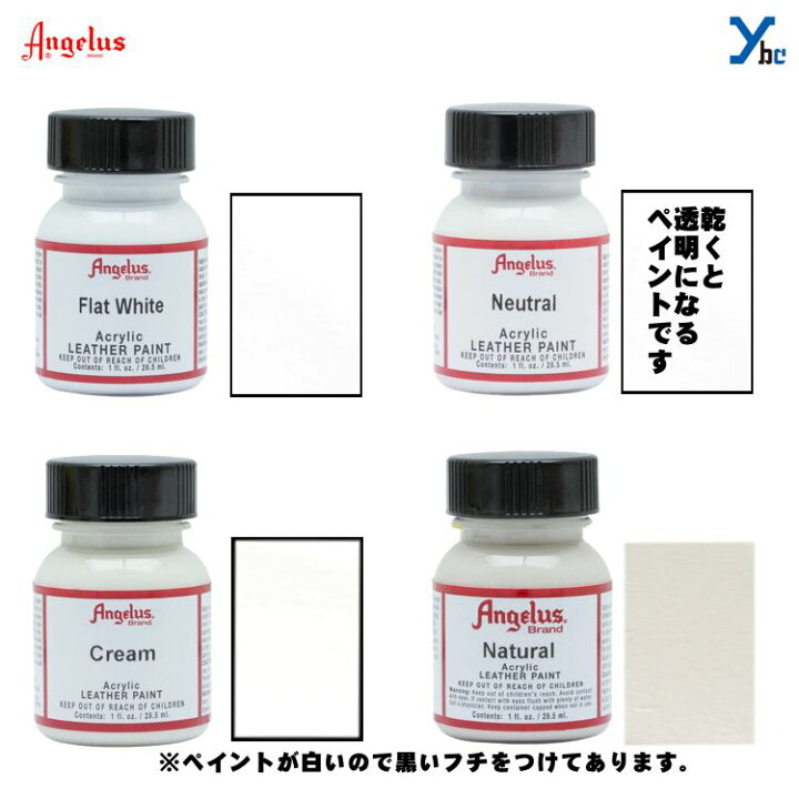 最大70％オフ！ アンジェラスペイント リッチブラウン 1oz rcgc.sub.jp